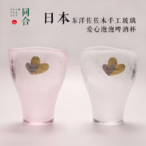 【日本进口玻璃杯啤酒杯 水杯 茶杯 玻璃杯情侣对杯随手杯