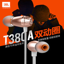 JBL T380A 双动圈单元入耳式苹果耳机HIFI监听耳塞式通用线控有麦(黑色 苹果安卓兼容)