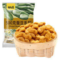甘源蚕豆蟹黄味500g 休闲零食 坚果炒货特产风味蚕豆瓣小吃