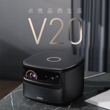 坚果V20投影机家用1080P全高清语音控制无线智能3D家庭影院漫反射健康护眼智能家庭影院(黑色)