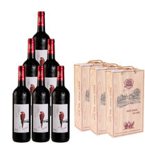 法国原酒进口红酒红鹦鹉干红葡萄酒国产(六只装)