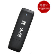 华为 EC177+ 3G无线上网卡 无线便携式WIFI猫迷你ap mifi（中国电信 黑色）