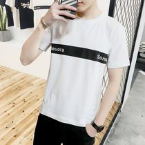 左岸男装夏季新款圆领短袖T恤韩版修身青少年学生印花半袖T恤衫 男(白色 XXXL)