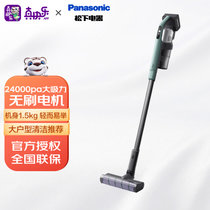 松下 Panasonic A系列 无线手持吸尘器 家用大吸力吸尘器 除螨 宠物家庭适用 MC-A21G(绿色)