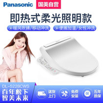 松下（Panasonic）DL-5228CWS 即热式 暖风吹拂 智能马桶盖 柔光照明  白