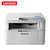 联想（Lenovo）M7216 黑白激光一体机 打印机一体机 多功能一体机 家用办公 (打印 复印 扫描)