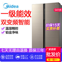 美的（Midea）BCD-541WKPZM(E)流光咖 541升对开门冰箱 变频一级能效铂金净味智能家用大容量双开门冰箱(流光咖色 541升)