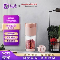 摩飞（Morphyrichards）榨汁机果汁机气泡果汁杯榨汁杯家用便携式水果榨汁机 MR9801粉