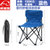 威迪瑞户外折叠椅躺椅 便携式休闲沙滩椅钓鱼椅子(蓝色)