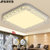 佳奂时尚鸟巢造型LED吸顶灯方形客厅灯大气卧室温馨餐厅灯具9822(方形长度50无极调光)