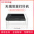 富士施乐(Fuji Xerox)P268dw黑白A4激光无线wifi自动双面打印机家用办公商用打印机