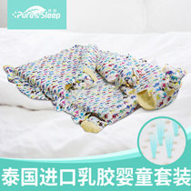 简·眠Pure&Sleep泰国原装进口 天然乳胶枕头床垫婴童安睡套装 适用0-1.5岁婴儿 90*60*5cm(婴童床垫)