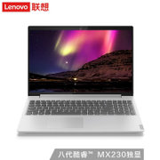 联想Lenovo IdeaPad L340 新8代酷睿i5-8265U 2G独显 15.6英寸轻薄便携学生笔记本电脑(激光银 4G内存/512固态定制)