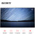 索尼（SONY）KD-55A1 55英寸 OLED 4K HDR 智能电视（黑色）