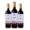 西班牙进口红酒 礼赞纳干红 葡萄酒 3支装 获得七项大奖