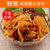 牯牛峰农家手工自制杏鲍菇250gx2盒开胃下饭小菜榨菜稀饭配菜泡菜