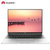 华为 MateBook X Pro 13.9英寸超轻薄全面屏笔记本 i5-8250U 8G 256G 3K 指纹 触控(银色)