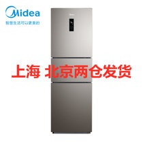 美的(Midea)247升 BCD-247WTM(E) 家用电冰箱三门多门风冷无霜节能小冰箱三温三控中门宽幅变温(银色