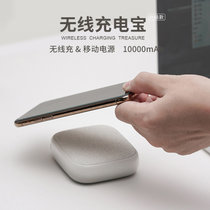 solove素乐无线充电宝10000毫安超薄便携适用于苹果小米华为手机移动电源(卡其色)