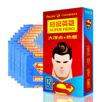 Recare 超级英雄系列超人安全套12片装 激情热感浮点颗粒刺激避孕套 男用套 52mm中号套 情趣用品 计生用品