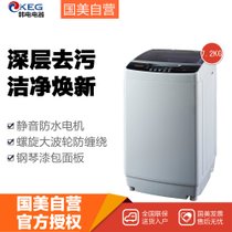 韩电洗衣机XQB72-C1258M透明黑 7.2公斤波轮 全自动洗衣机