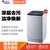 韩电洗衣机XQB72-C1258M透明黑 7.2公斤波轮 全自动洗衣机第2张高清大图