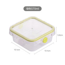 茶花冰箱收纳盒水果保鲜盒专用厨房塑料长方形冷冻食品密封盒(绿色 570ml)
