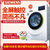 西门子(SIEMENS)WM10L2600W 7.5公斤全触控变频滚筒洗衣机（白色）