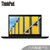联想ThinkPad T490（04CD）14英寸商务学生轻薄笔记本电脑 i5-8265U 红外摄像头 指纹识别 2K屏(16G 512G固态/定制)