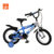好孩子自行车 宝宝儿童自行车  12/14/16英寸童车单车  实惠多省(16寸-JB1652Q-K122D 0)