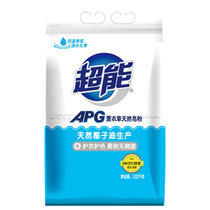 超能 APG薰衣草1.52kg 天然皂粉 1.52 千克/袋 (计价单位：袋)