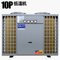 果田 空气能热水器商用机 酒店宾馆工地工人热水 空气源热泵(10匹 低温机380V)