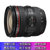 佳能（Canon）EF 24-70mm f/4L IS USM 全画幅原装标准变焦镜头（拆机镜头）(套餐三)