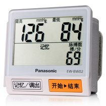 松下EW-BW02全自动手腕式电子血压计  家用血压仪 智能加压