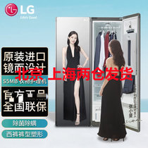 LG 原装进口S5MB 镜面款 智能蒸汽衣物护理机 干洗除皱除菌烘干 除湿机 西裤塑形 嵌入式衣柜