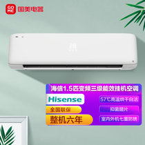 海信(Hisense) 1.5匹 挂机 新能效 变频壁挂式卧室家用冷暖   KFR-35GW/A100X-X3白