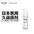 DRYWELL 涩井 男用喷剂 不麻木 可口交 印度皇帝油外用迟延喷雾情趣用品 5ml(无色 5ml)