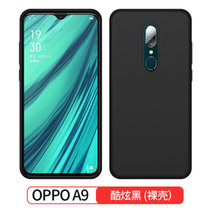 oppoa9手机壳套 OPPO A9保护套 oppo a9简约全包防摔液态硅胶男女款软套外壳(图5)