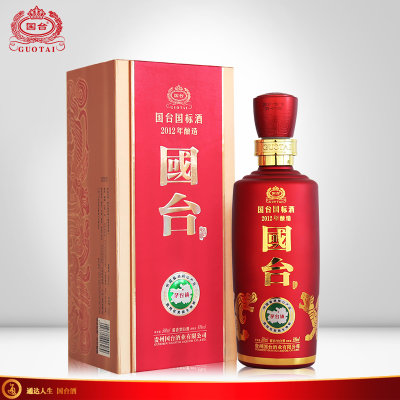【酒厂自营】贵州国台酒53度国台国标酒正宗酱香型白酒500ml 【酒厂自营】贵州国台酒53度国台国标酒正宗酱香型白酒500ml