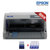 爱普生（EPSON）LQ-630KII 针式打印机（80列平推式）替代630K(套餐四送USB数据线)