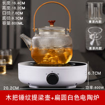 JKV电陶炉煮茶壶玻璃耐热提粱烧水泡茶全自动专用茶具蒸汽煮茶器(CB65条纹提梁壶+扁圆白色电陶炉 默认版本)