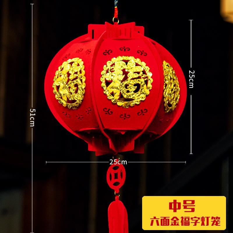 新年福字灯笼挂饰春节幼儿园商场小红灯笼装饰品挂件场景布置7wj六面
