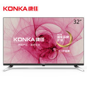 康佳 KONKA LED32S1 32英寸智能网络wifi卧室平板液晶电视（黑色）