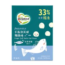 爱的营养大师手指泡芙球 鳕鱼味36g/盒  33%鳕鱼，低聚果糖，安心吃