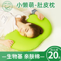 若家 颈椎枕头颈椎专用电热枕头 青少年护颈记忆枕头 猫肚子枕头(柠檬黄-凉感枕套 RJ-Q5)