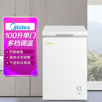 美的(Midea)100升 冷藏冷冻转换冰柜 家用小冷柜 一级能效 母婴母乳小冰箱BD/BC-100KMD(E)白