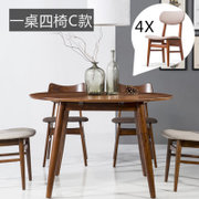 御品工匠北欧实木圆餐桌餐厅家具 日式可折叠实木餐桌餐桌FJ 1276-11V(如图色 一桌四椅C款)