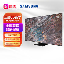 三星(SAMSUNG)  65英寸 抗反射技术 8K QLED平板电视 QA65QN800AJXXZ