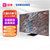 三星(SAMSUNG)  65英寸 抗反射技术 8K QLED平板电视 QA65QN800AJXXZ