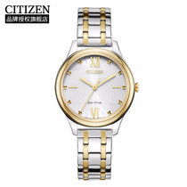 Citizen西铁城 光动能手表时尚商务白盘不锈钢表带女表EM0500-73A(EM0506-77A)